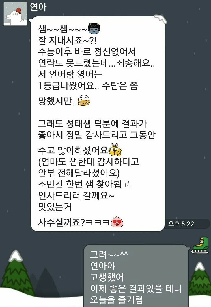 학부모 후기 2